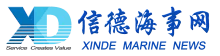 xinde marine news logo.png